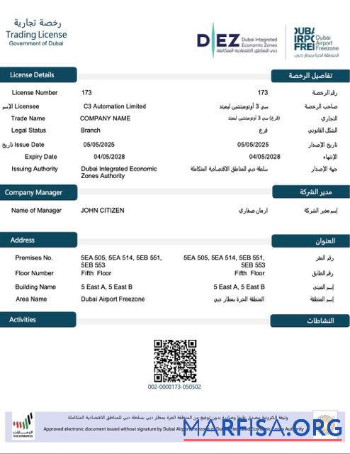 Printable UAE Dubai trading license Word and PDF template